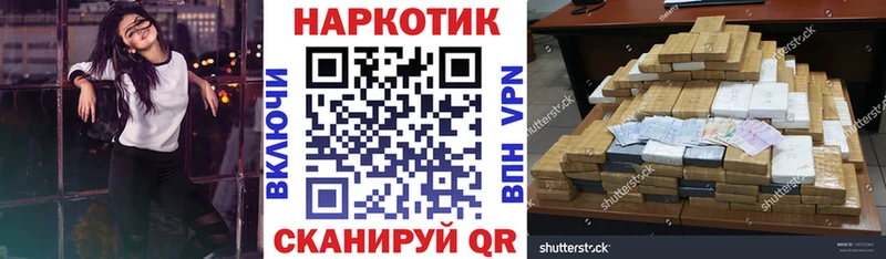 Наркошоп купить ГАШИШ СОЛЬ МЕФ МАРИХУАНА COCAIN Дмитровск