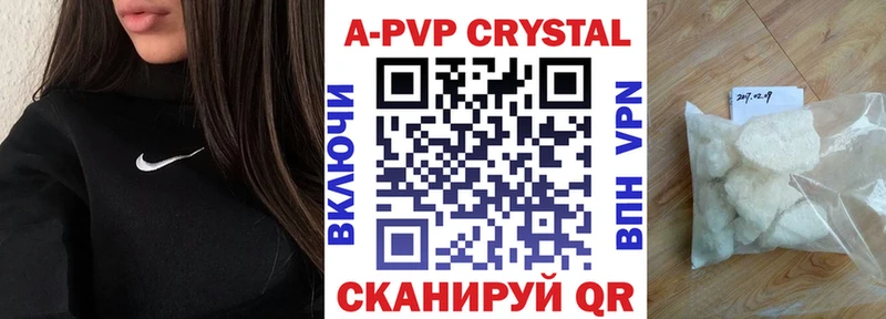 Купить закладки  Дмитровск  Alpha PVP СК КРИС 