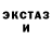 Галлюциногенные грибы Magic Shrooms Mis Kitik