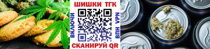 Еда ТГК марихуана Купить закладки Дмитровск