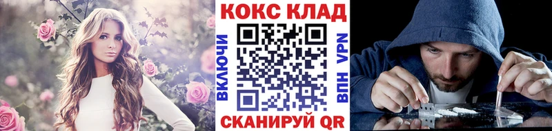 Купить где  Дмитровск  COCAIN FishScale 