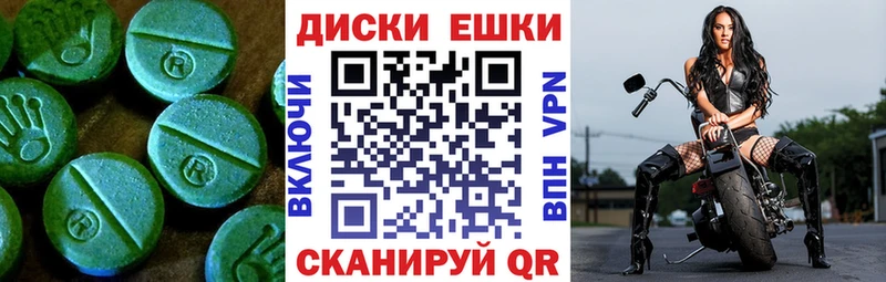 Ecstasy VHQ Купить где Дмитровск