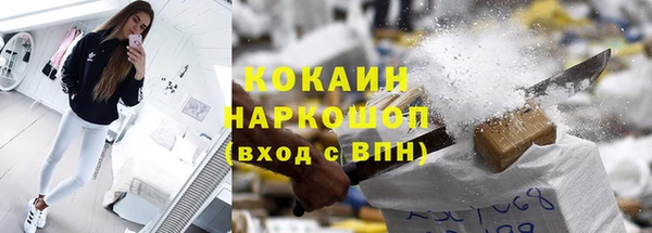 кокс Красноперекопск
