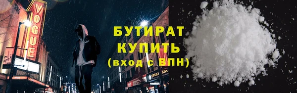 амфетамин Краснослободск