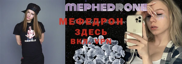 кокс Красноперекопск