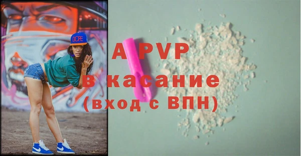 кокс Красноперекопск