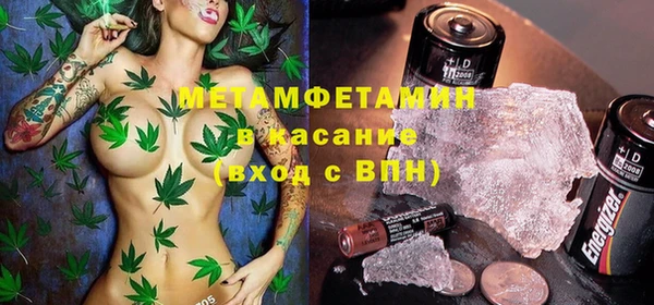 винт Краснотурьинск