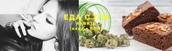 винт Краснотурьинск