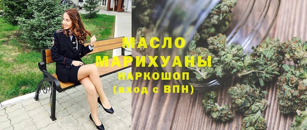 амфетамин Краснослободск