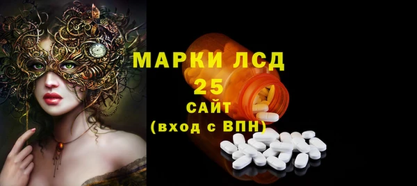 винт Краснотурьинск