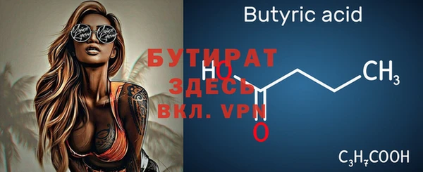 амфетамин Краснослободск