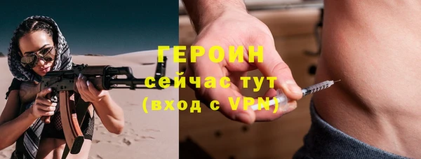 амфетамин Краснослободск