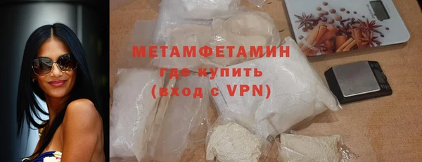 амфетамин Краснослободск