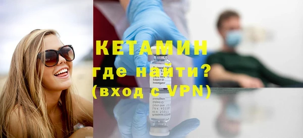 амфетамин Краснослободск