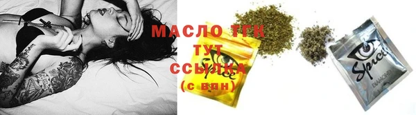 амфетамин Краснослободск