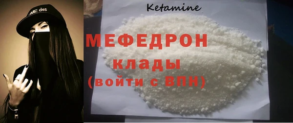 винт Краснотурьинск