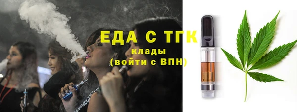 кокс Красноперекопск