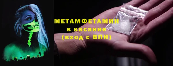 амфетамин Краснослободск