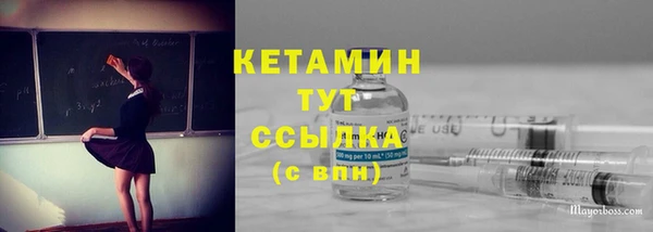 кокс Красноперекопск