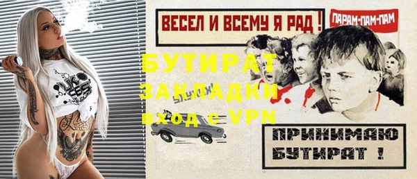 кокс Красноперекопск