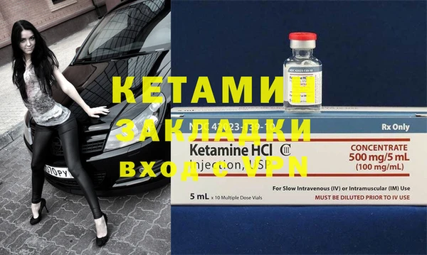 прущая мука Кулебаки
