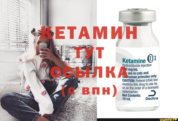 амфетамин Краснослободск