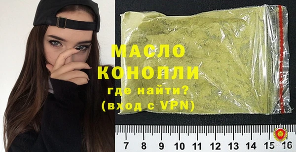 амфетамин Краснослободск