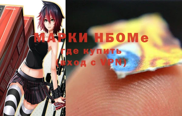 винт Краснотурьинск