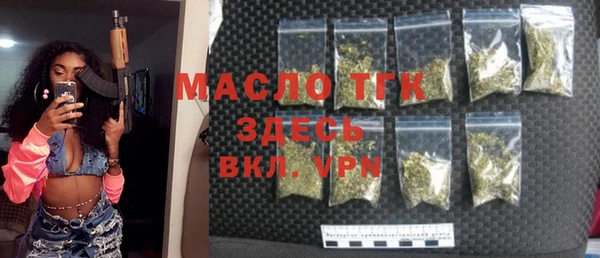 амфетамин Краснослободск