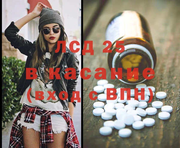 винт Краснотурьинск