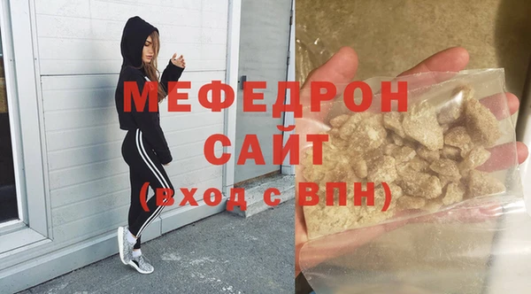 кокс Красноперекопск