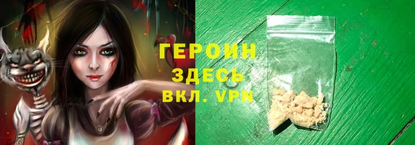 амфетамин Краснослободск