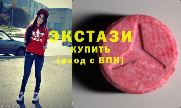 винт Краснотурьинск