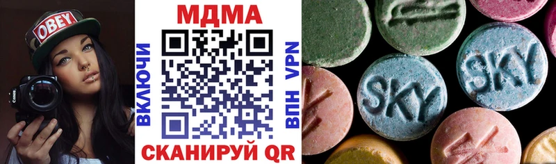 MDMA кристаллы  Купить где  Дмитровск 