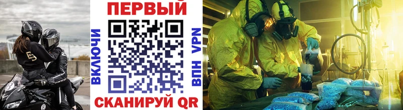 Первитин Methamphetamine  Купить  Дмитровск 