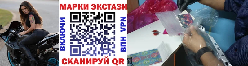 Купить  Дмитровск  Марки 25I-NBOMe 1,8мг 
