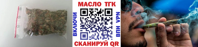 Купить  Дмитровск  Дистиллят ТГК вейп с тгк 